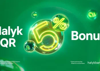 «Сейчас бонусно!»: Halyk дарит 5% при оплате через Halyk QR