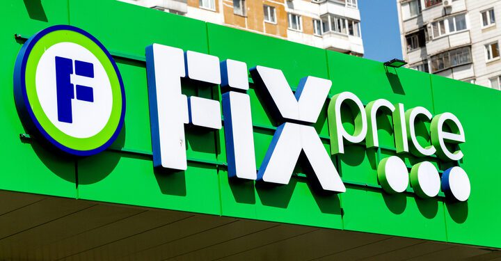 Рeтейлер Fix Price планирует переехать с Кипра в Казахстан