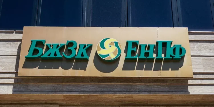 Накопления в ЕНПФ за год увеличились на 3,2 трлн тенге