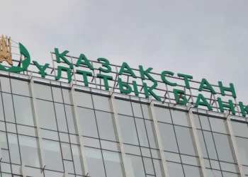 Национальный банк РК снизил базовую ставку до 14,75%