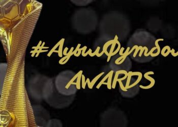 16 марта состоится церемония награждения премии #АуылФутболAWARDS