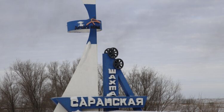 Qarmet подтвердили гибель на шахте «Саранская»