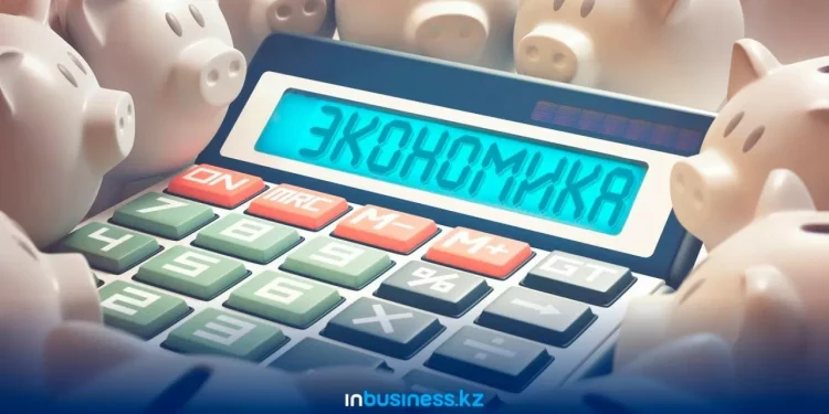 В МВФ назвали факторы риска для экономики Казахстана