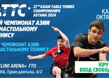 Астана впервые примет чемпионат Азии по настольному теннису