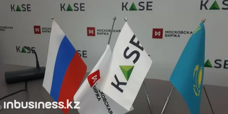Мосбиржа выйдет из состава акционеров KASE