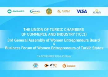 Астана принимает Turkic World Business Women