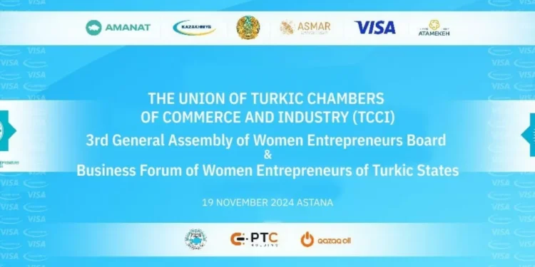 Астана принимает Turkic World Business Women