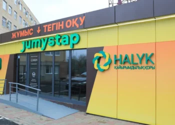 Cоциальный проект Jumystap реализуется при поддержке фонда Halyk в Актобе