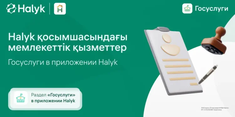 Роль Halyk в глобальном рейтинге: Казахстан обогнал Японию в онлайн-услугах