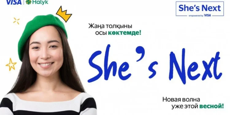 Visa и Halyk объявляют о запуске новой волны She’s Next в Казахстане