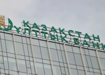 Нацбанк Казахстана вынес решение по базовой ставке