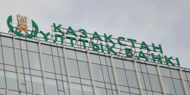 Нацбанк Казахстана вынес решение по базовой ставке