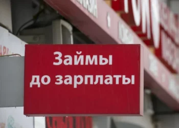 МФО РК бьют рекорды по активам и доходам