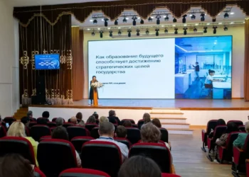 Новые задачи современного образования