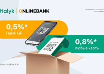 Halyk продлевает акцию: комиссия при оплате через QR 0,5%