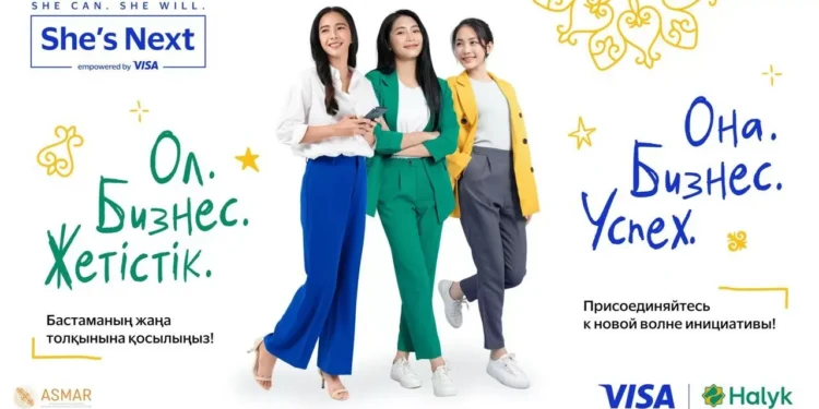 Visa и Halyk объявляют о старте приема заявок для участия в четвертой волне She’s Next