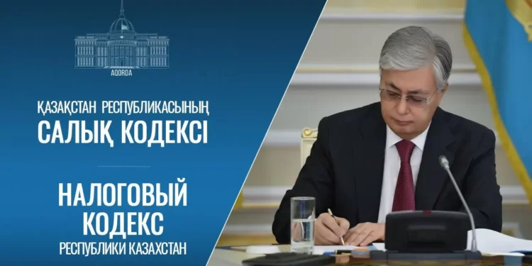 Токаев утвердил новый Налоговый кодекс