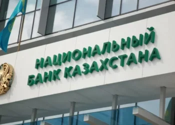 Указом Токаева обновлено положение о Национальном банке