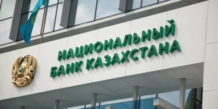 Указом Токаева обновлено положение о Национальном банке