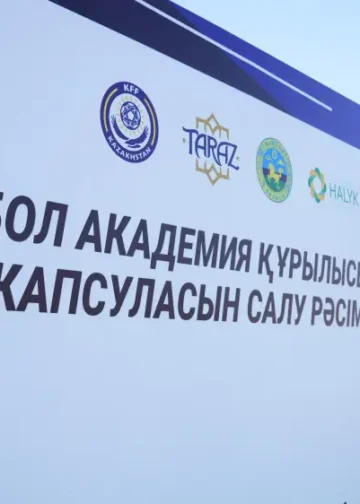 В Таразе начали строительство футбольной академии по стандартам FIFA и UEFA 