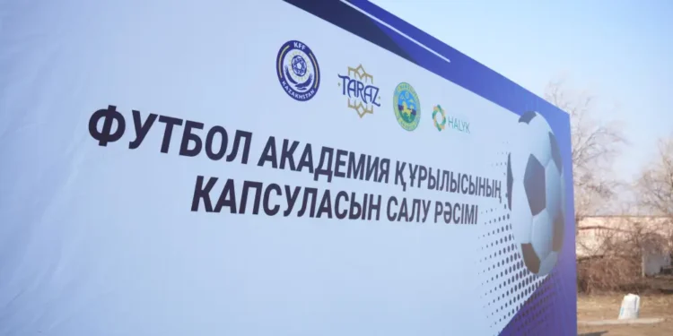 В Таразе начали строительство футбольной академии по стандартам FIFA и UEFA