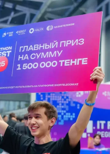 IT Fest 2025: студенты, школьники и молодые стартаперы сразились за 10 000 000 тенге