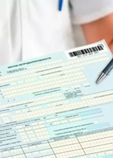 В Казахстане вводят больничный по массовому заболеванию, о котором не принято говорить