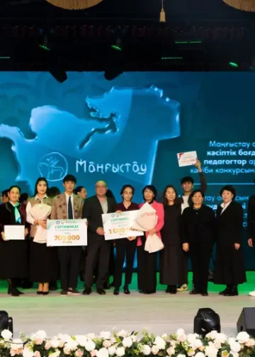 В Мангистау подведены итоги первого молодежного стартап-конкурса