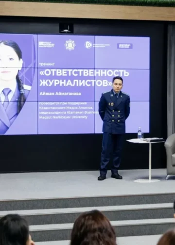 В Астане прошел первый тренинг для СМИ в рамках проекта «Закон и порядок»