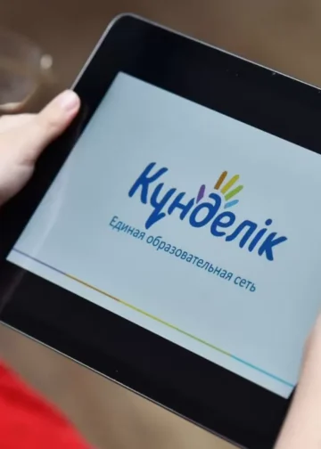 Данные сотен школ Алматы без согласия родителей перенесли из Kundelik в Bilimland