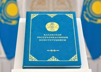 Опубликован текст новой Конституции Казахстана