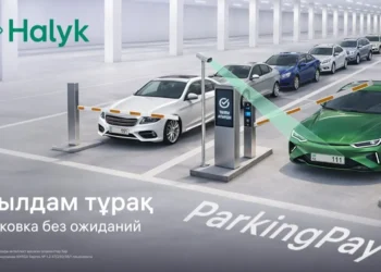 Парковка без талонов и очередей. В Halyk SuperApp появился сервис ParkingPay