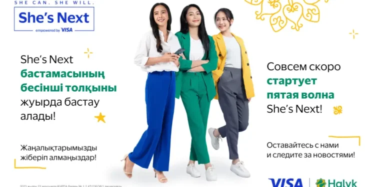 Visa и Halyk объявили о запуске юбилейной волны инициативы She’s Next в Казахстане