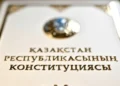 В Казахстане приняли новый закон о президенте и вице-президенте