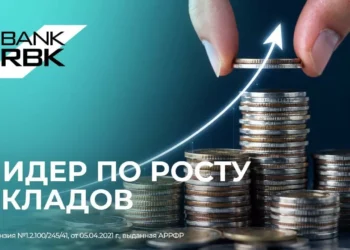 Лидерство в динамике: Bank RBK показал лучший рост вкладов