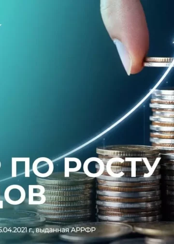 Лидерство в динамике: Bank RBK показал лучший рост вкладов