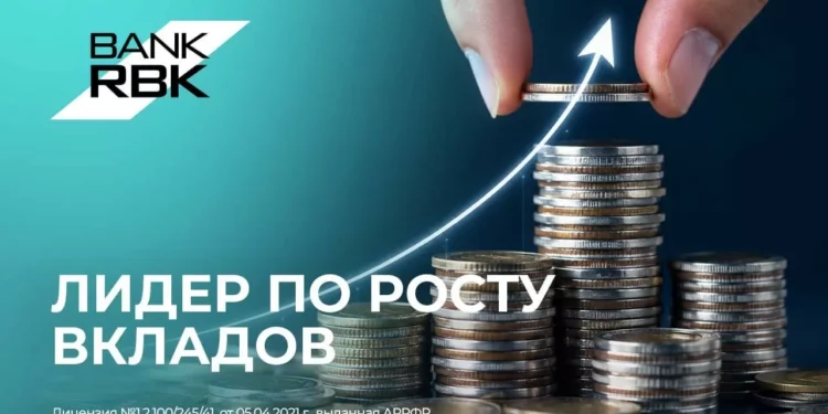 Лидерство в динамике: Bank RBK показал лучший рост вкладов