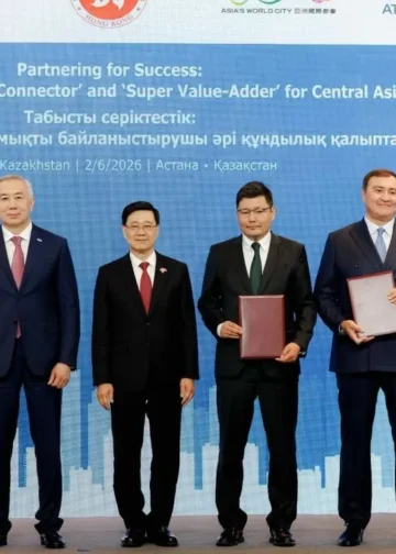 Новые горизонты партнерства: Halyk стал площадкой для укрепления деловых связей между Казахстаном, Гонконгом и материковым Китаем