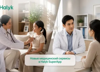 Без очередей: как работают новые медицинские сервисы в Halyk SuperApp