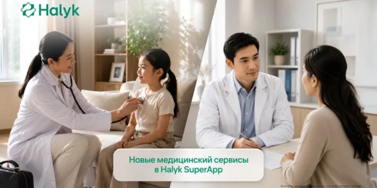 Без очередей: как работают новые медицинские сервисы в Halyk SuperApp