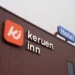 Keruen Inn: как в Казахстане меняется придорожный сервис