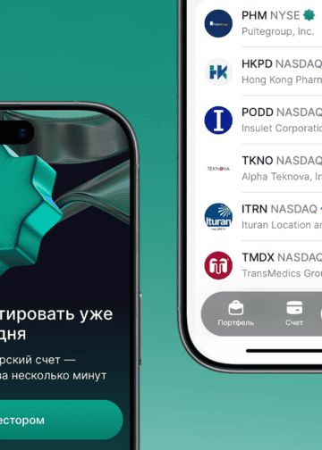 В Казахстане расширяются возможности для исламского инвестирования: запущено приложение Tabys Islamic