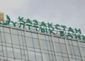 Нацбанк снизил базовую ставку