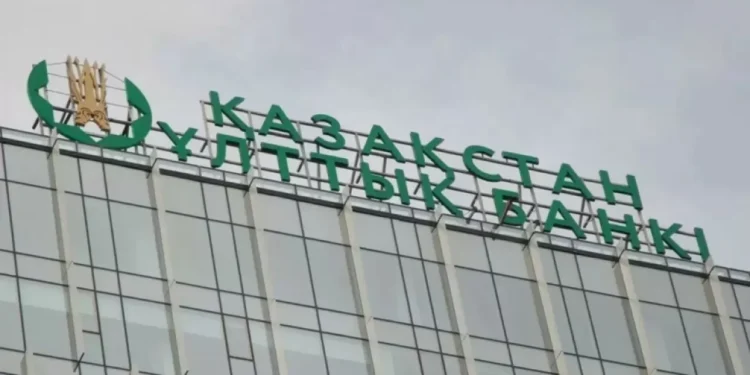 Нацбанк снизил базовую ставку