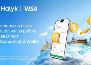 Быстрее и дешевле: казахстанцы смогут отправлять деньги за рубеж по-новому