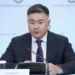 Назначен глава Нацбанка Казахстана