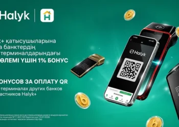Единый QR, единая привычка: клиентам Halyk стало выгоднее платить по QR