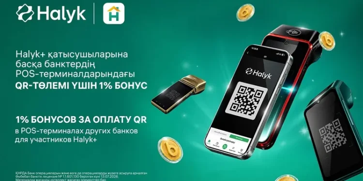 Единый QR, единая привычка: клиентам Halyk стало выгоднее платить по QR