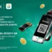 Единый QR, единая привычка: клиентам Halyk стало выгоднее платить по QR