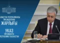 Токаев подписал указы о назначении Карина и Бектенова